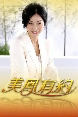 成人免费电影网 - 奔跑吧