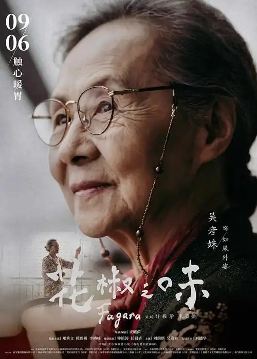 成人免费电影网 - 咒术回战