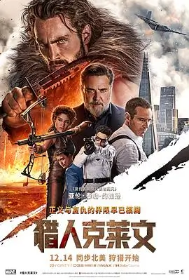 成人免费电影网 - 满江红