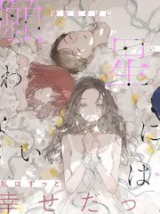 成人免费电影网 - 歌手